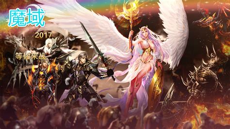 魔域仙子图片