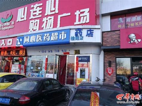 今日起，吉首城区这10家药店可以买到平价医用口罩_澎湃号·媒体_澎湃新闻-The Paper