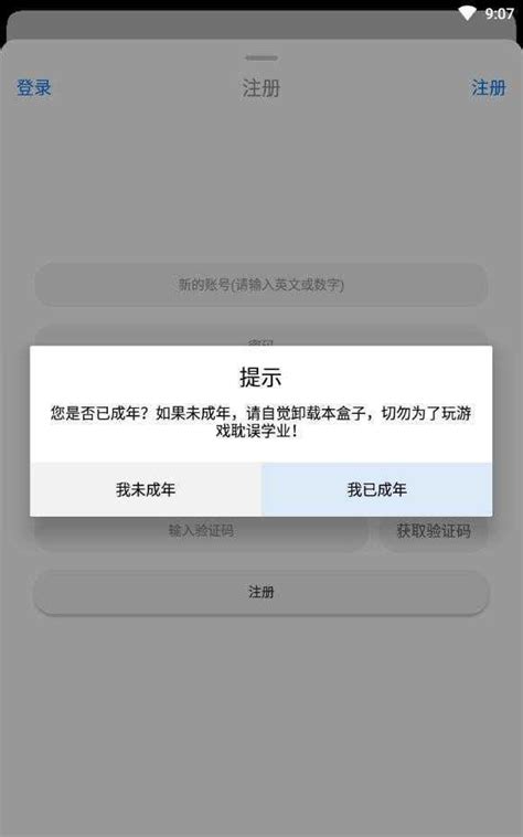 冷狐宝盒最新版-冷狐宝盒全功能下载v3.8.1-乐游网安卓下载