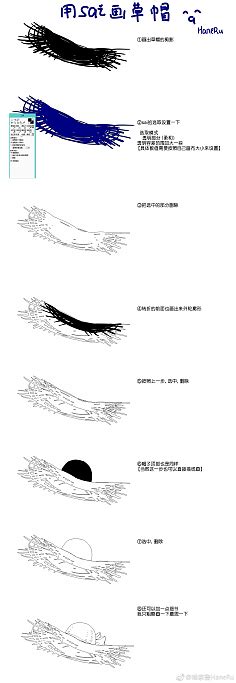 HaneRu哈奈魯图片