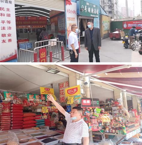 河南省人民政府门户网站 郑州今年将新建(改建)农贸市场20个 部分计划已落实