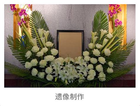 圆满团队 / 礼仪服务_，福州殡丧，福州殡葬一条龙服务