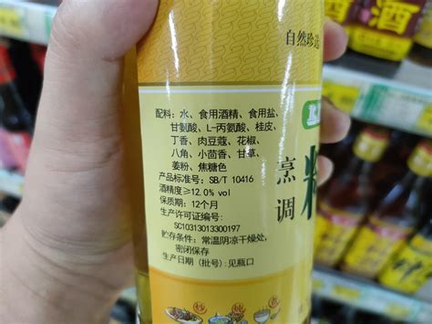 【图文】安徽亳州食品批发市场 - 逍遥高老大胡辣汤