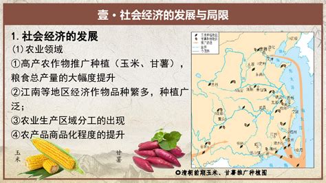 玉米是什么时候传入中国的 玉米传入中国的时间-农百科