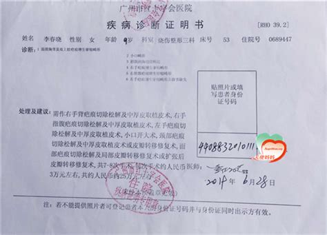 3名湖北籍危重患儿申报赴京治疗未果 官方回应_凤凰网