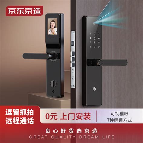智能门锁带你打开智能家居的大门 -智能家居-中国家电网