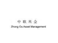 上海中欧基金管理有限公司|金融行业