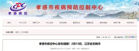 赤峰市教育局官方网站_网站导航_极趣网
