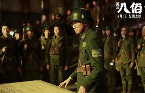 《八佰》戛纳电影节曝国际版海报 海外发行预售火爆--华谊兄弟