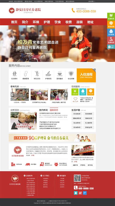 静安概览-上海静安门户网站欢迎您！