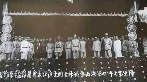 1945年日军发动湘西会战，国民党调遣三支王牌助阵雪峰山_凤凰网视频_凤凰网