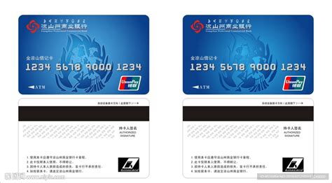 招商银行携手必胜客推出联名信用卡-新卡业务-金投信用卡-金投网