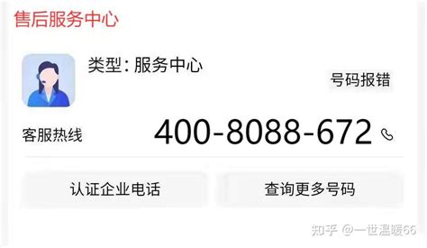 郑州瑞刷宝pos机在哪办理_瑞刷pos机客服电话是多少-拉卡拉POS机