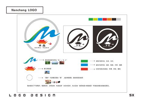 南昌大学软件学院院徽设计含义和理念_文旅形象设计 - 艺点创意商城