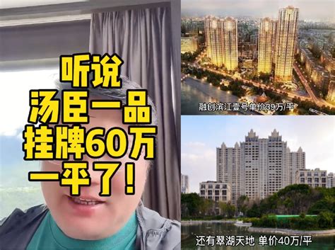 上海二套房首付比例需要多少-楼盘网百科视频