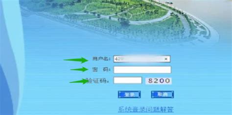辽阳社保查询个人账户(辽阳惠民卡)图片预览_绿色资源网