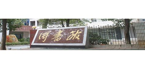 湘潭医卫职业技术学院－2023年单独招生章程 - 大學志