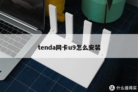 仰望U8和U9的设计草图，以及U9概念模型