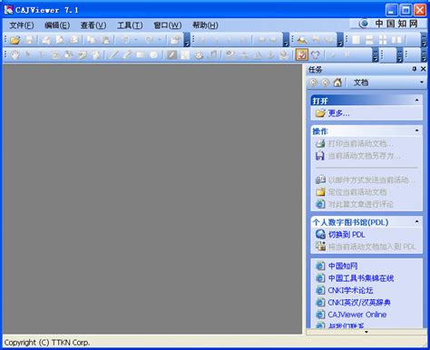 CAJ全文浏览器官方下载|中国知网CAJ阅读器 V7.2 Win10免费版下载_当下软件园