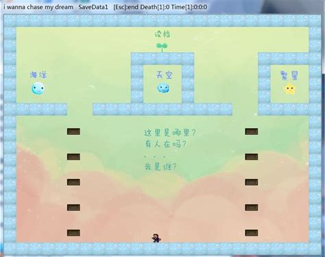iwanna官网版下载-iwanna官网版下载安卓版v2.0-叶子猪游戏网