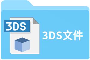 最佳拍档之3ds下载-最佳拍档之3ds Max篇下载v0.0.9 官方最新版-绿色资源网