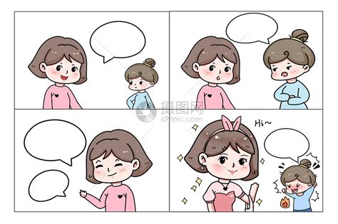 四格漫画图片