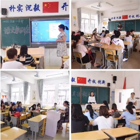 长郡湘阴城东学校：用心做教育，打造智慧新团队！