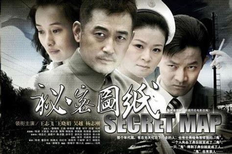 电影秘密图纸图片