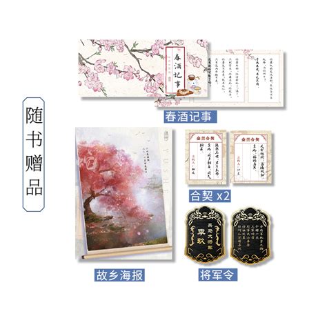 《遇蛇》——溯痕图片 《遇蛇》——溯痕图片