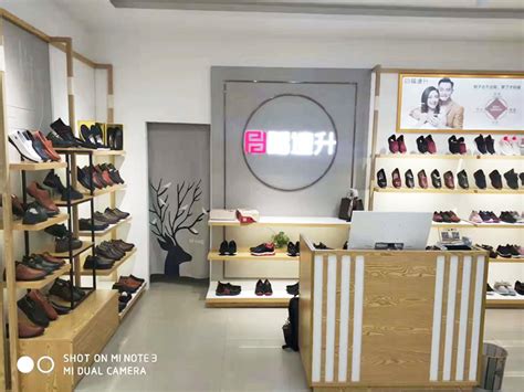 贺：江苏盐城大丰福连升休闲鞋专卖店新店正式开业！_福连升(福联升)