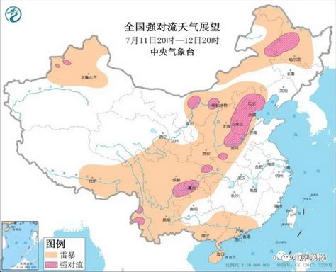 注意防范！11日至13日，北京局地将迎极端性强降雨和强对流天气 ...