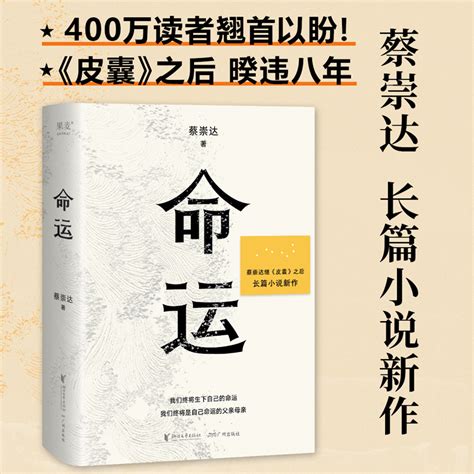 中国现当代小说文本细读