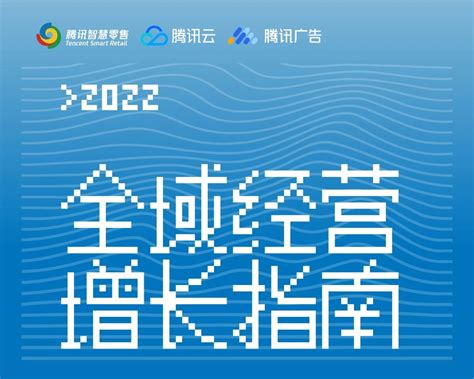 巨量千川「全域推广」指南来袭！助力商家开拓新流量_千川全域推广算法-CSDN博客