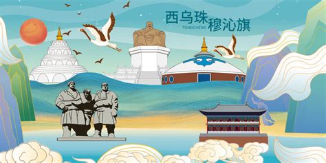 清河县著名地标建筑景点素材,海报设计,画册/宣传单/广告,设计模板,汇图网www.huitu.com