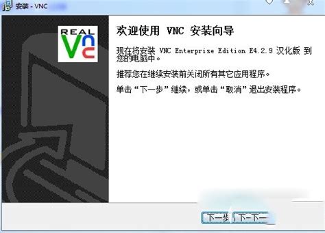 شرح تحميل تطبيق VN Video Editor للاندرويد وللايفون