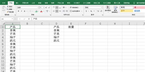 Excel的统计方法：调出数据分析功能