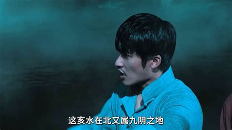 《阴阳先生》第一集、国产恐怖电影解说_腾讯视频