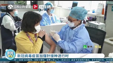 南京疾控发布现阶段接种新冠病毒疫苗提醒 专家：尽量按照预约时间前来_荔枝网新闻