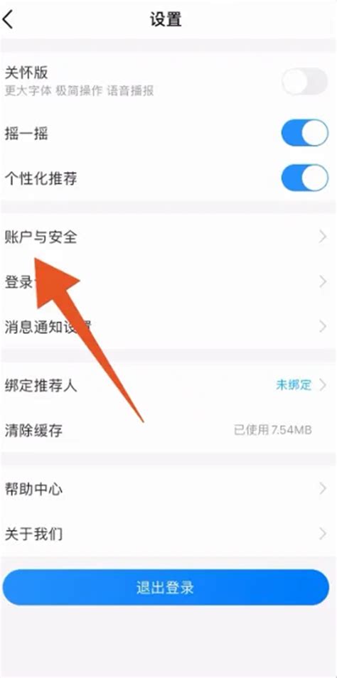 中国移动怎么线上注销手机号_中国移动怎么线上注销手机号码[多图] - 手机教程 - 教程之家