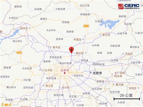 北京顺义发生2.7级地震_北晚在线