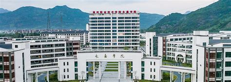 温州与省农业农村厅签订战略合作协议 共建温州科技职业学院-新闻中心-温州网