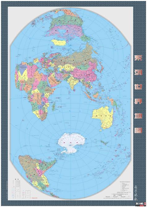 竖版世界地图图册_360百科
