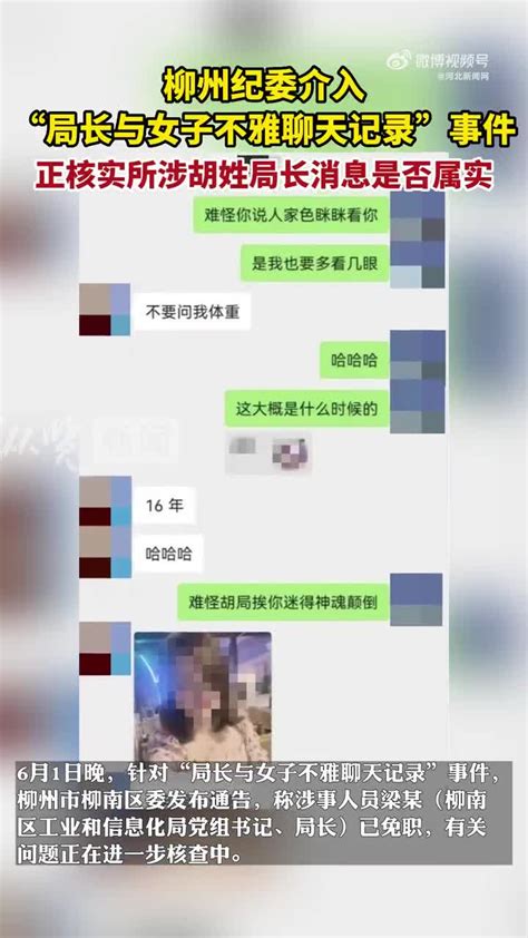 揭秘长沙卓泰文化传媒有限公司网拍兼职模特诈骗 - 知乎