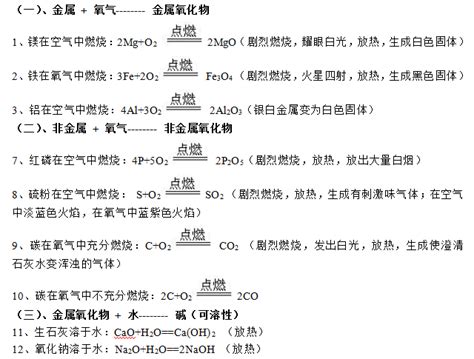 一文了解钠离子电池电极材料-要闻-资讯-中国粉体网