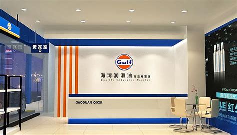 海湾石油中国公司品牌形象设计|平面|品牌|企艺_原创作品-站酷(ZCOOL)