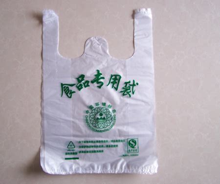 塑料袋【价格 批发 公司】-营口天威塑料有限公司