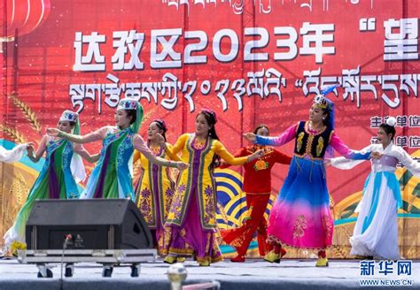 西藏达孜：“望果节”迎丰收 藏地阳光新闻网
