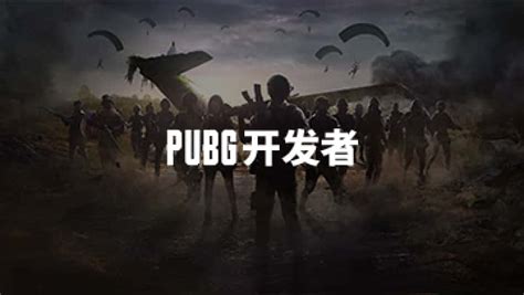 PUBG Mobile海外月收入达4.3亿！创出海手游新纪录 | 游戏大观 | GameLook.com.cn