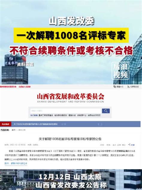 山西省发改委组织召开山西省第十六批赴德研修生归国座谈会_中国发展网