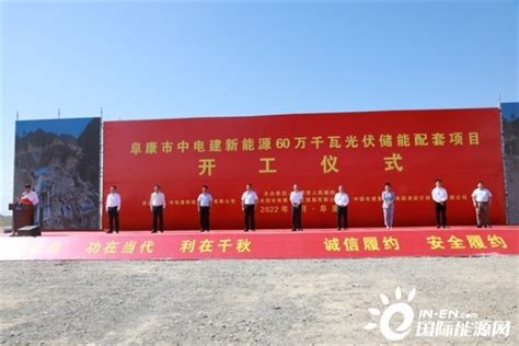 中国电力建设集团 水电建设 新疆阜康抽水蓄能电站上库大坝填筑提前23天完成年度任务